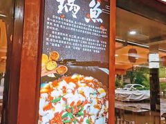 -九寨沟石锅鱼(沣峪口二十年店)