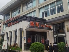 -黑明餐厅(白鹭洲店)