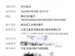 -青叶202都市餐厅(迪诺水镇店)