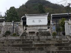 -阳明祠