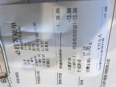 -必胜客(新辰里酒仙桥店)