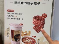 -炖物24章·顺时轻养茶(黄龙店)