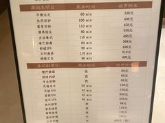 -手佳·水疗汇(嘉益店)