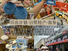 -老家黄墩小错鸡·活海鲜