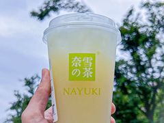 -奈雪的茶(新天地广场PRO店)