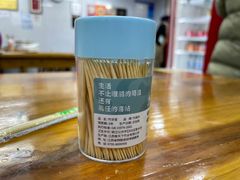 -复兴面王(河东路起源店)