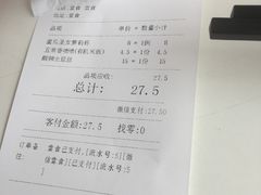 账单-嘉和一品粥(首经贸店)