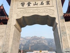 -响堂山石窟-北响堂山石窟