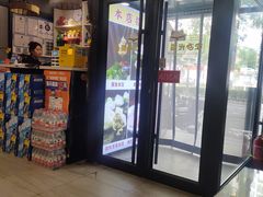 -听涛雅苑百味饺子老家菜馆
