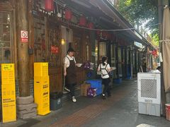 -永乐饭店