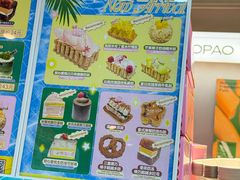 -PAOPAO Bakery&Café(港汇店)