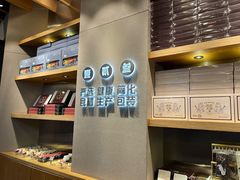 -陕拾叁-西安糕点(大雁塔店)