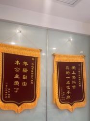 -Yestar宁波艺星整形医院