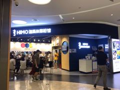-海马体照相馆(北京大族广场店)