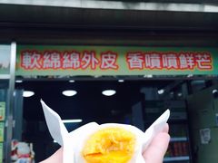 -澳门长洲糯米糍(柯打苏沙街店)