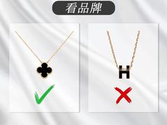 -海星奢选二手奢侈品手表包包鉴定回收寄卖(墨玉南路店)