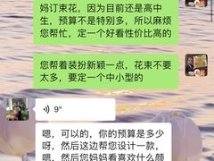-花点时间(蓝色港湾店)