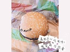 -汉堡王(南京砂之船店)