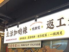 -小螺大作·螺蛳粉火锅(林和西店)