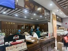 -深圳安仁堂中医·推拿按摩·肩颈调理