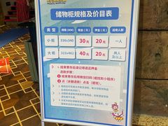 -东方山水乐园山之王国(全室内)
