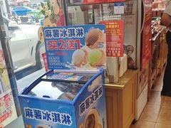 -味多美蛋糕(亚非大厦店)