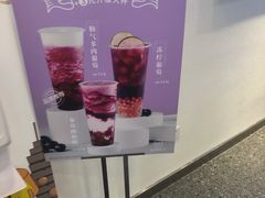 -仙雨林·奶茶鲜果茶(书院巷店)