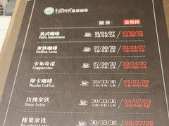 -逸派咖啡 EPARKCOFFEE(广安门店)