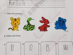 -蓝莓果教育(青塔校区)