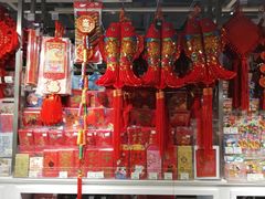 -city'super超·生活(国金中心商场店)