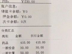 -安安宠物医院(佳林路分院)