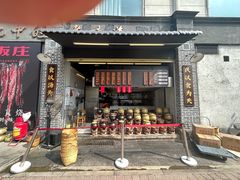 -广府乡下·饭庄(新港东路店)