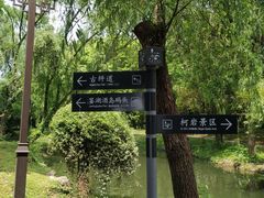 -柯岩风景区