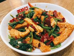 菠菜面筋-西粉堂新疆米粉(朝外店)