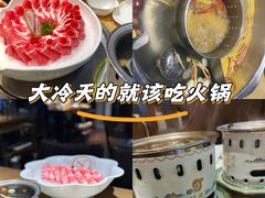 -百草滩羊清水涮羊肉(长城路店)