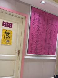 -北京俪婴妇产医院(朝阳大悦城店)