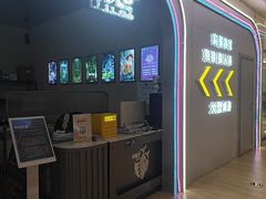 -怦然秘事游戏体验馆(银座和谐广场店)