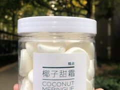 -好利来(西宸广场店)