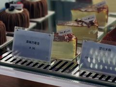 -Ten Olives甜点