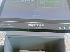 -石家庄正定国际机场-T2航站楼