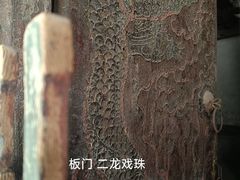 -窦大夫祠