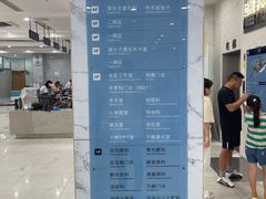 -苏州大学理想眼科医院