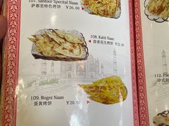 -Santoor 萨都里印度餐厅(北锣鼓巷店)