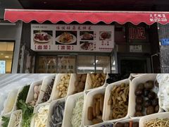 -湖南工业大学(主校区（河西校区）)