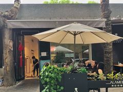 门面-ALAMEEN阿拉伯餐厅(三里屯店)
