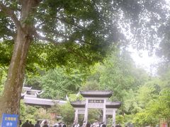 -黔灵山公园