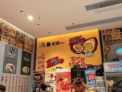 -麺屋猪一(宝安华强广场店)