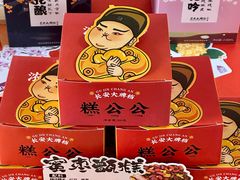 -中贸广场