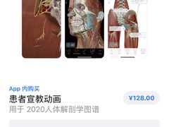 -Apple零售店(中街大悦城店)