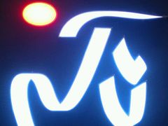 -力美健(中华店)